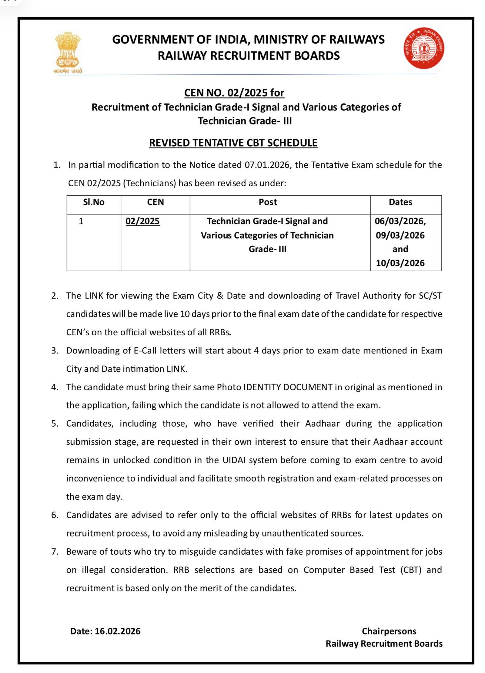 RRB Technician Revised Exam Date